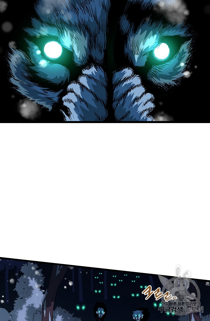 Read Murim Login Manga Online