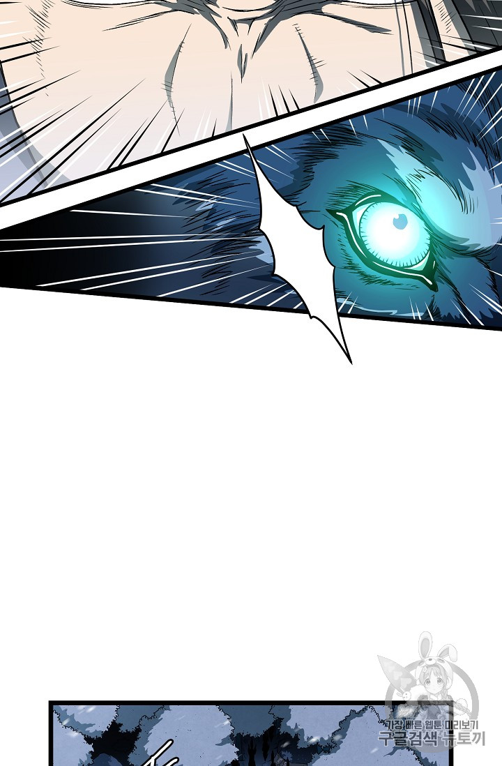 Read Murim Login Manga Online