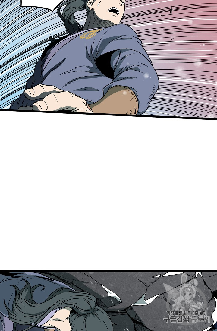 Read Murim Login Manga Online