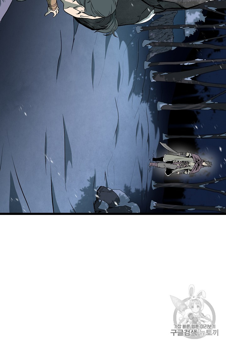 Read Murim Login Manga Online