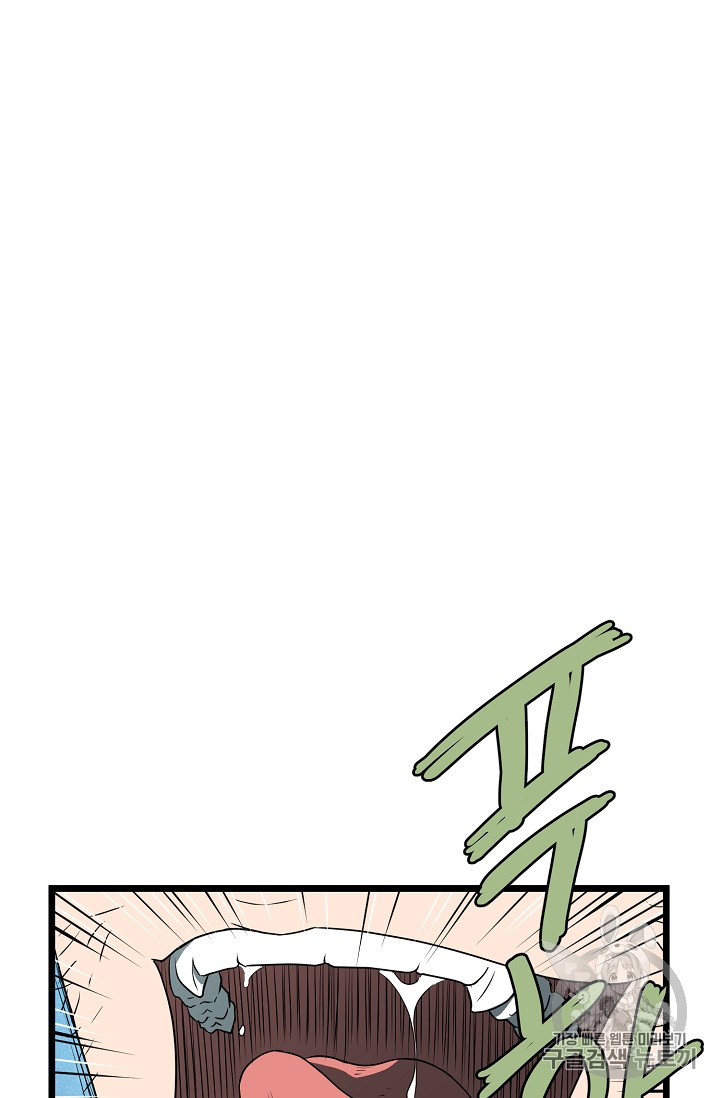 Read Murim Login Manga Online