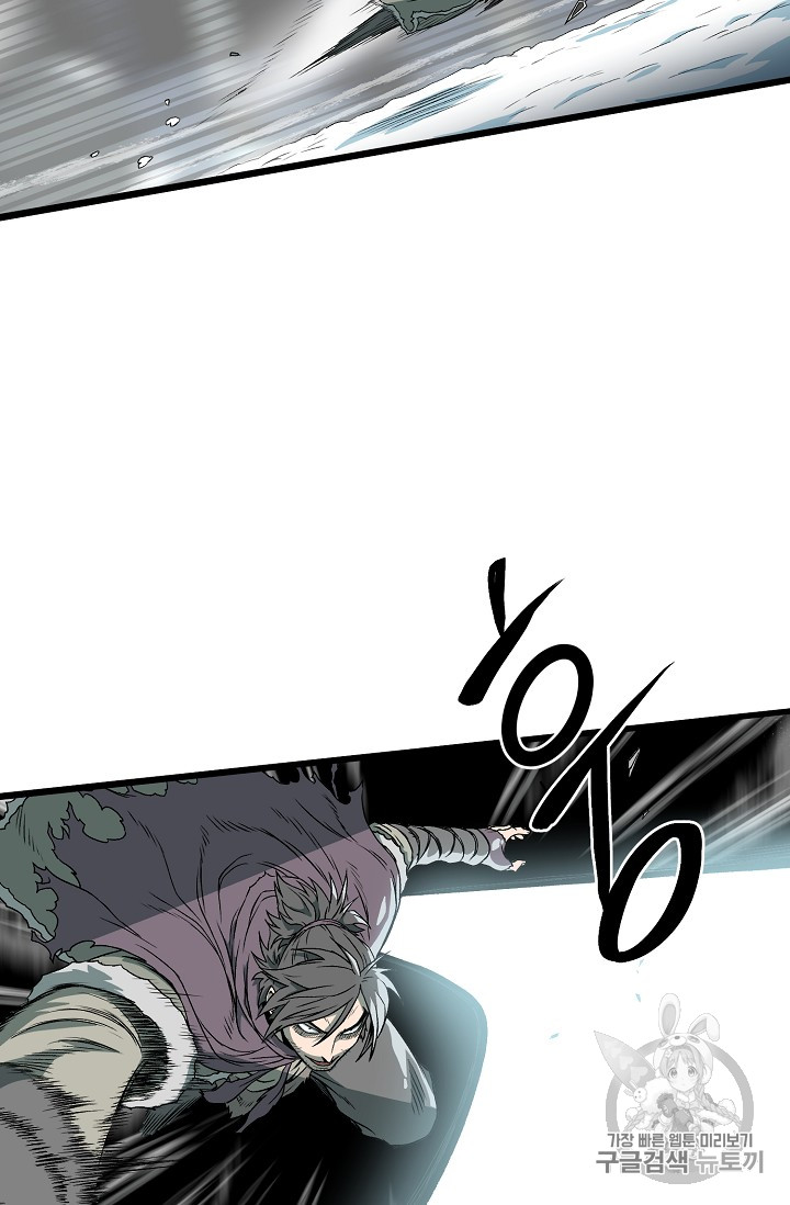 Read Murim Login Manga Online