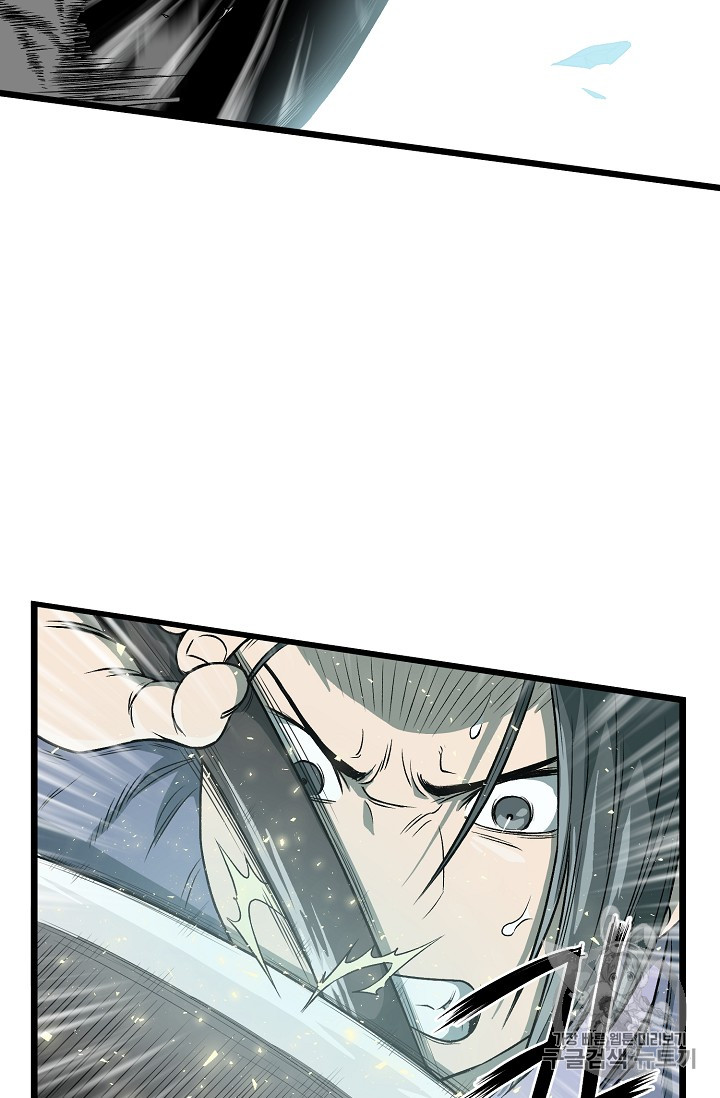 Read Murim Login Manga Online