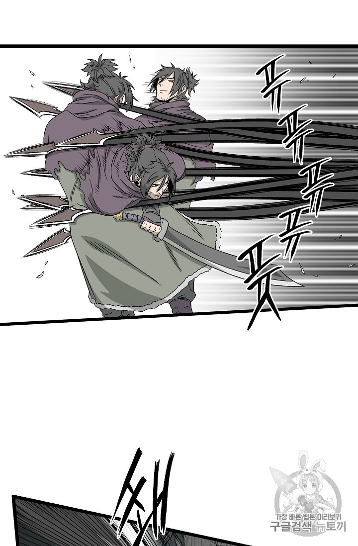 Read Murim Login Manga Online