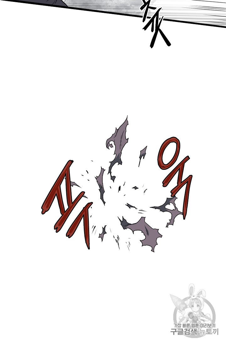 Read Murim Login Manga Online