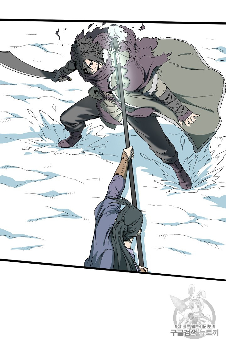 Read Murim Login Manga Online