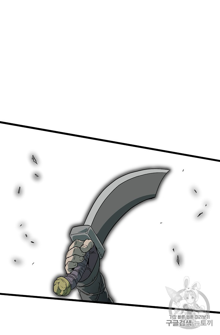 Read Murim Login Manga Online
