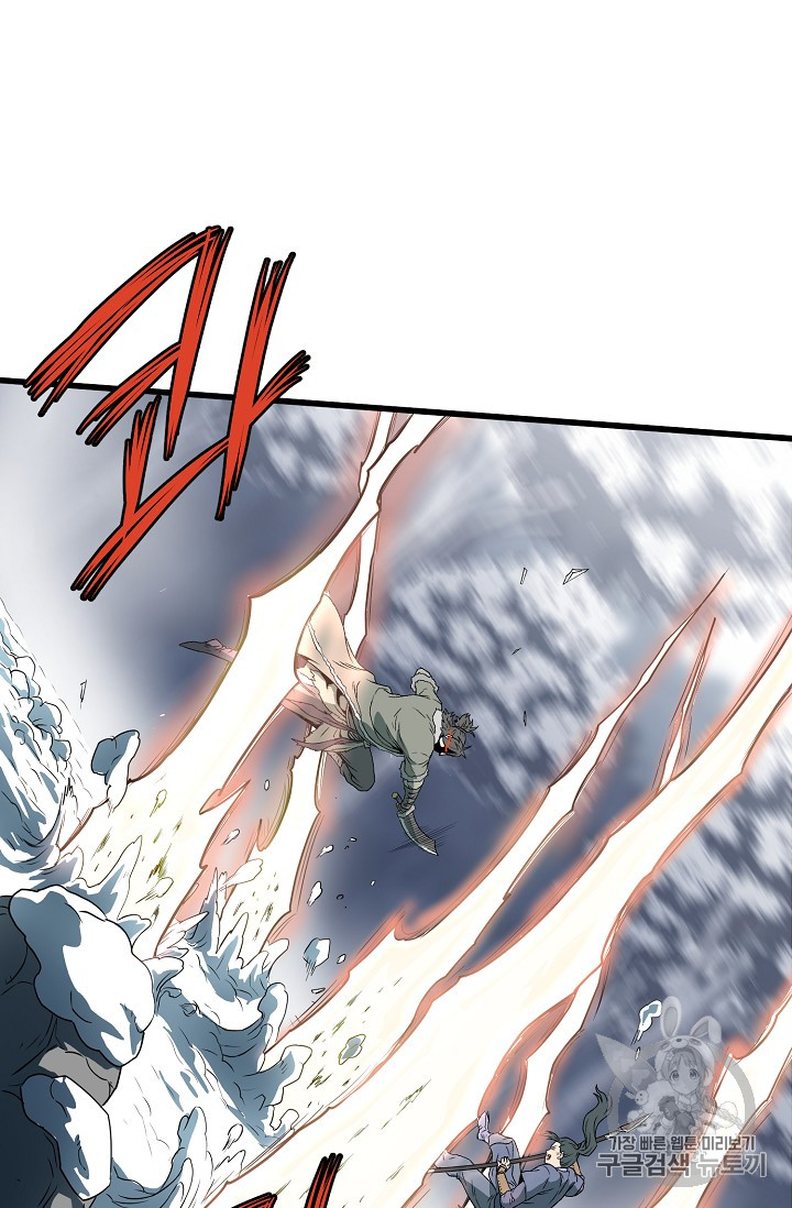 Read Murim Login Manga Online