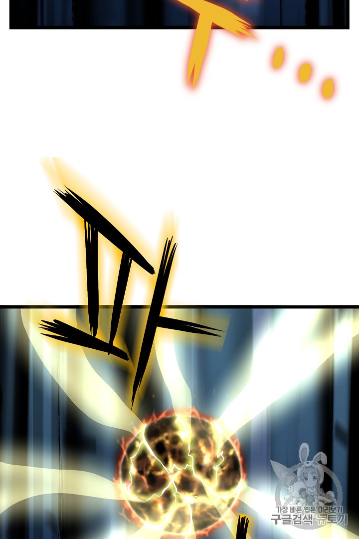Read Murim Login Manga Online