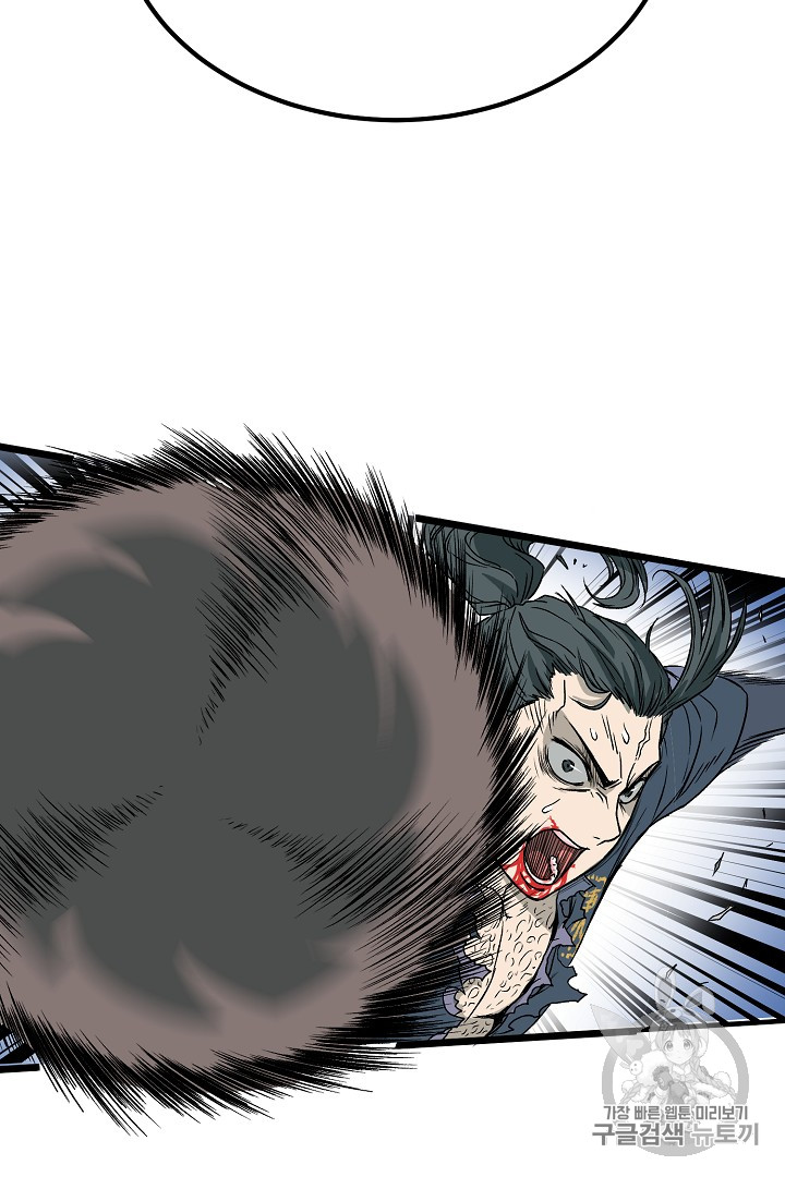 Read Murim Login Manga Online