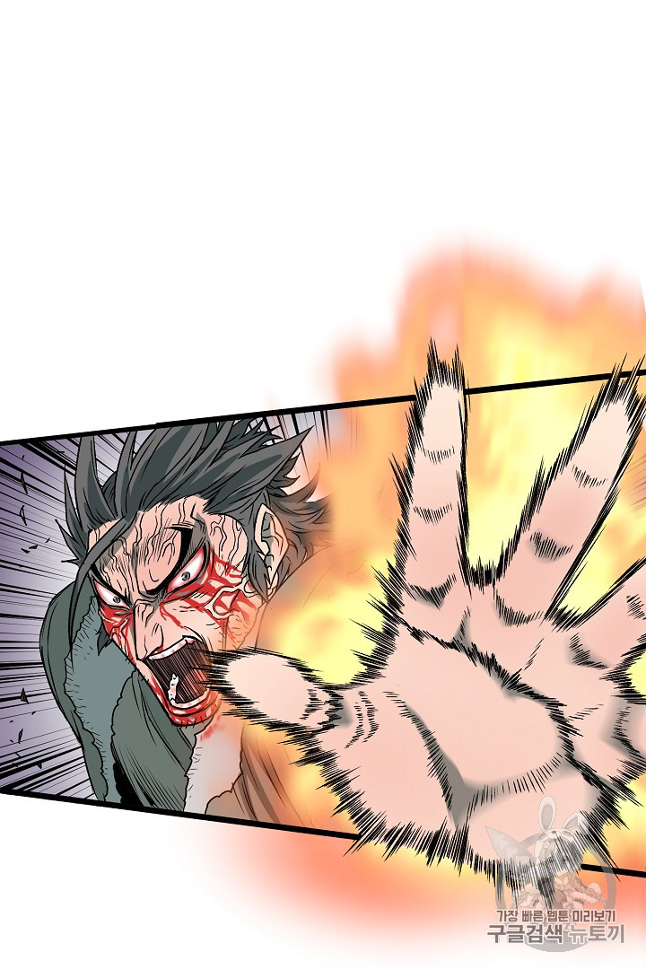 Read Murim Login Manga Online