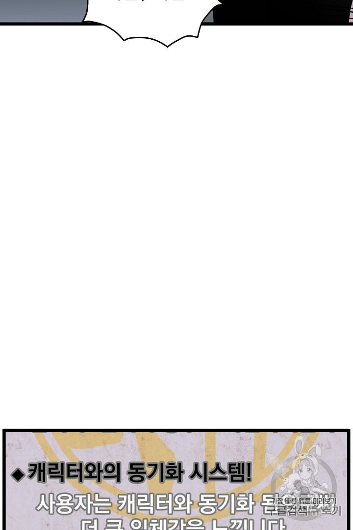 Read Murim Login Manga Online