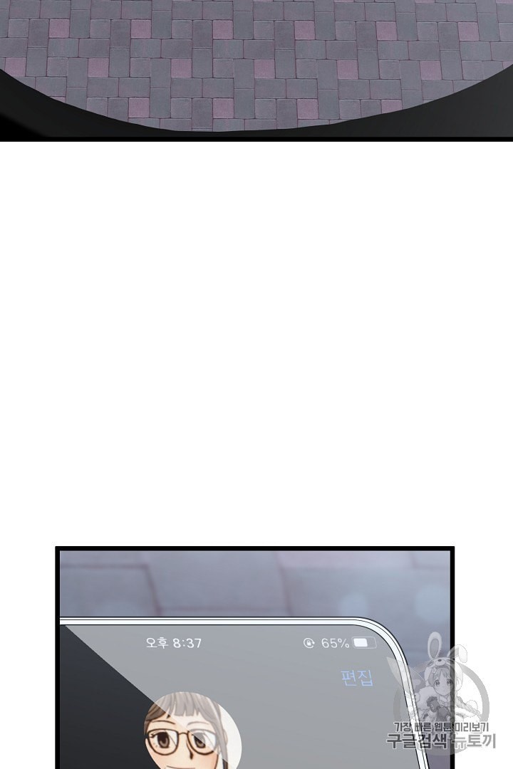Read Murim Login Manga Online