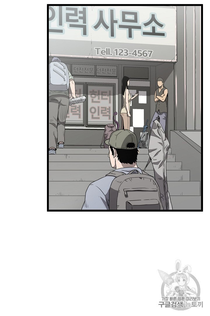 Read Murim Login Manga Online