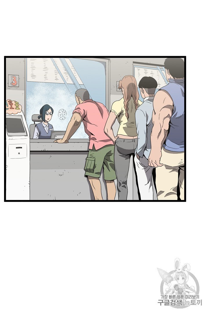 Read Murim Login Manga Online