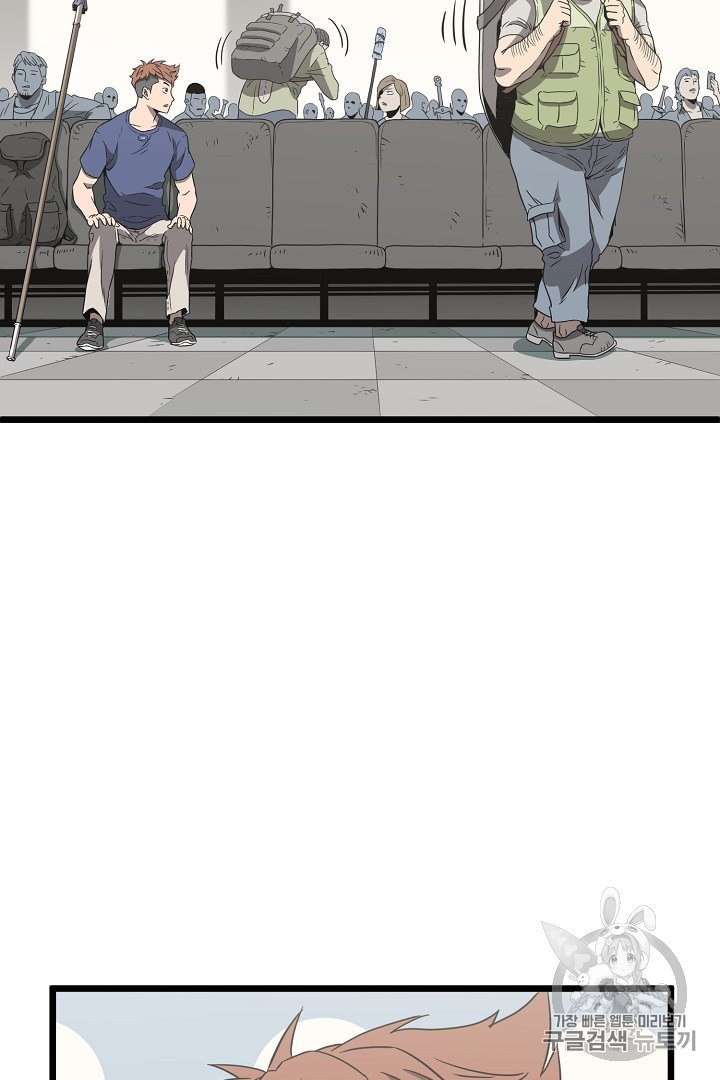 Read Murim Login Manga Online