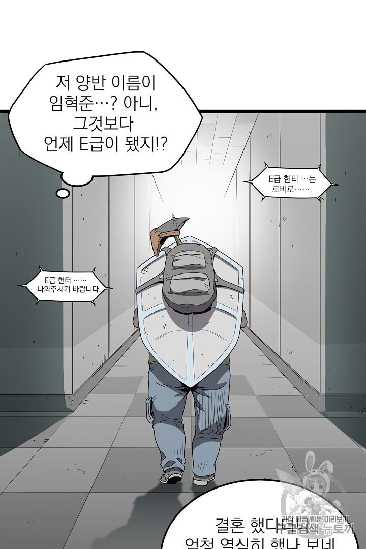Read Murim Login Manga Online