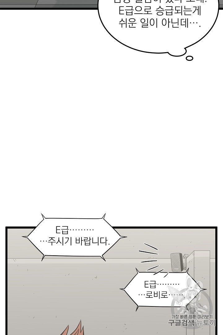 Read Murim Login Manga Online
