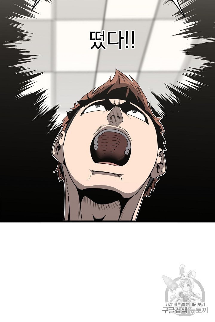 Read Murim Login Manga Online
