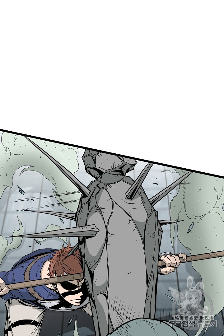 Read Murim Login Manga Online