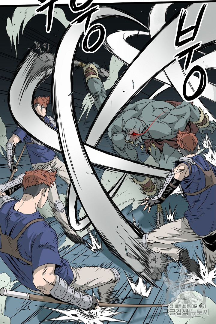 Read Murim Login Manga Online