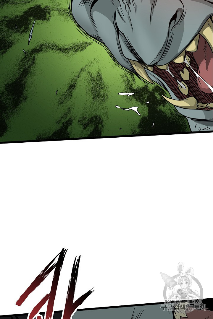 Read Murim Login Manga Online