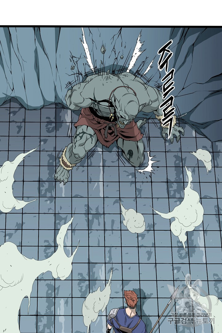 Read Murim Login Manga Online