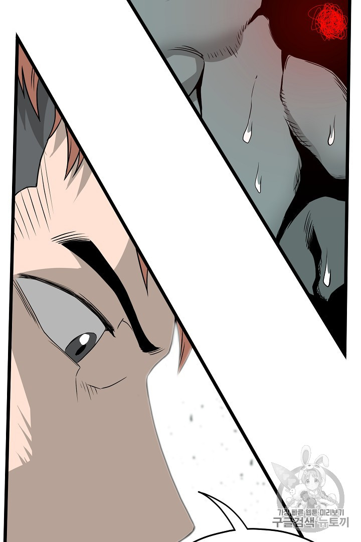 Read Murim Login Manga Online