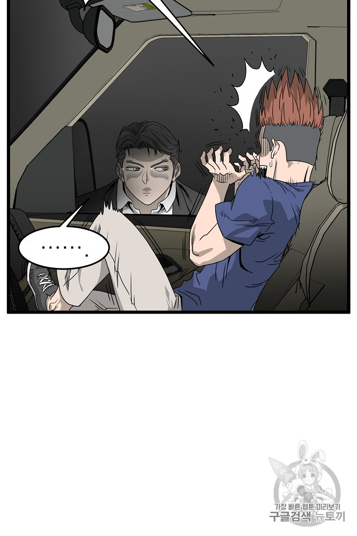 Read Murim Login Manga Online