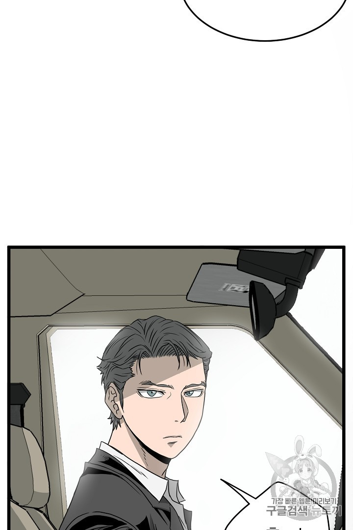 Read Murim Login Manga Online