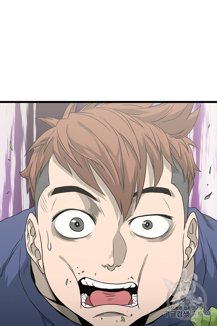 Read Murim Login Manga Online