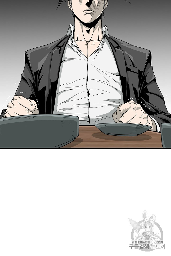 Read Murim Login Manga Online