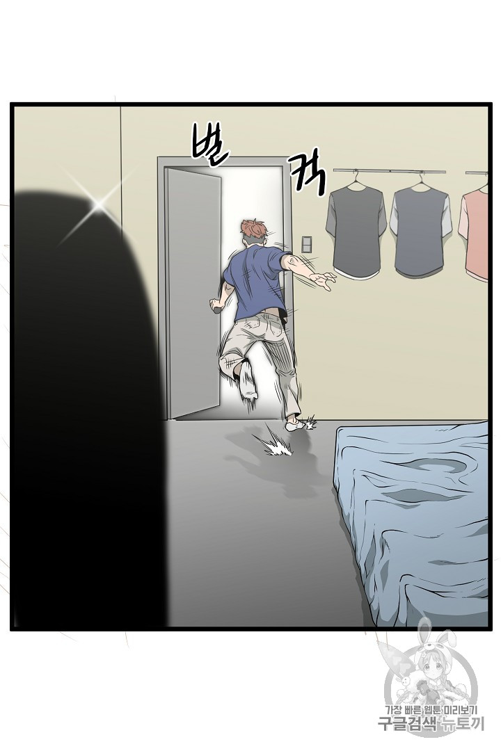 Read Murim Login Manga Online