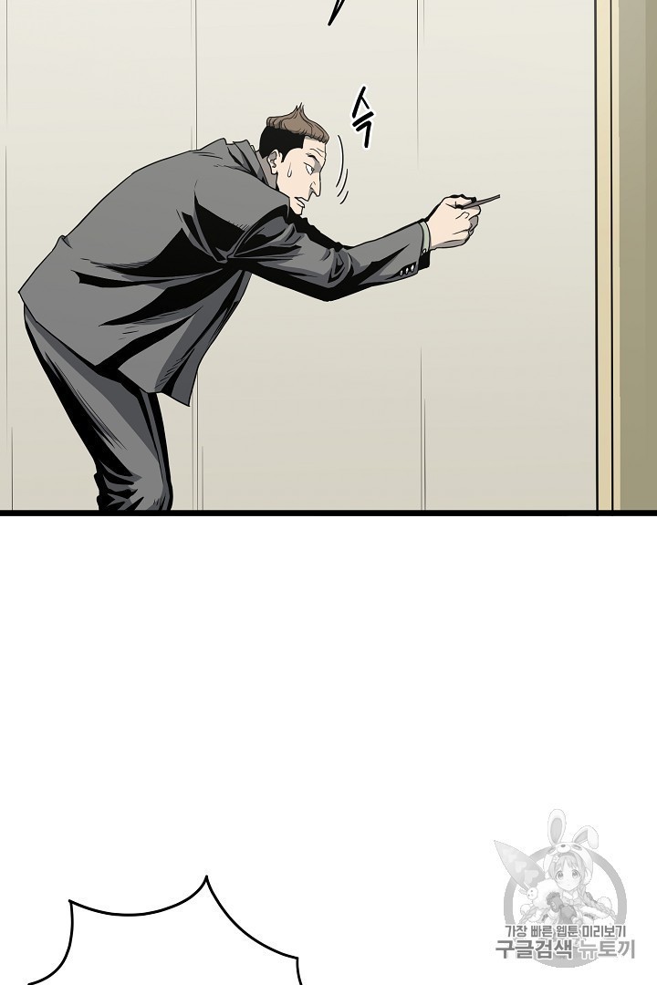 Read Murim Login Manga Online