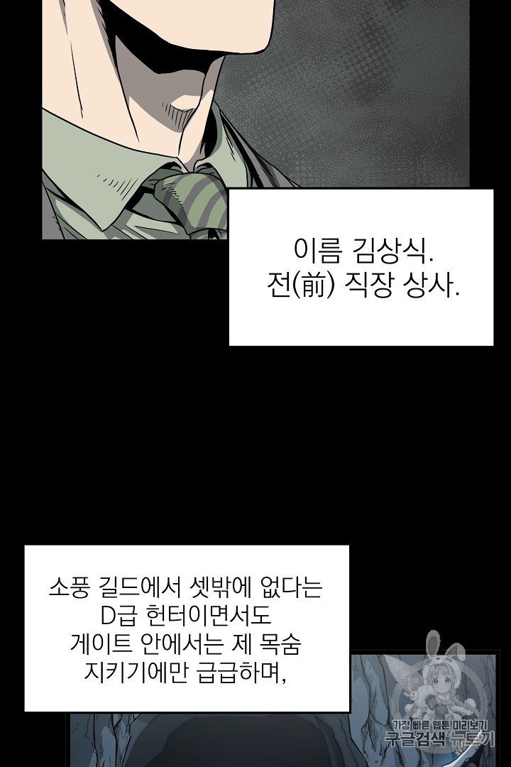 Read Murim Login Manga Online