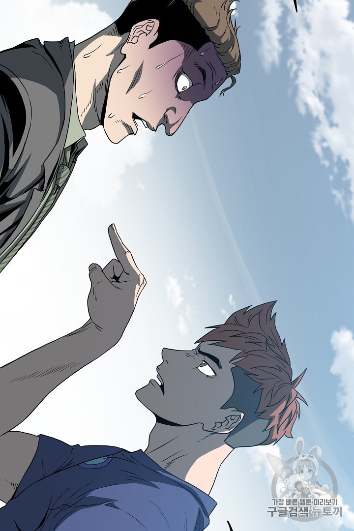 Read Murim Login Manga Online