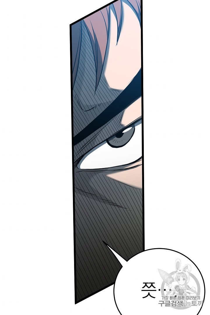 Read Murim Login Manga Online