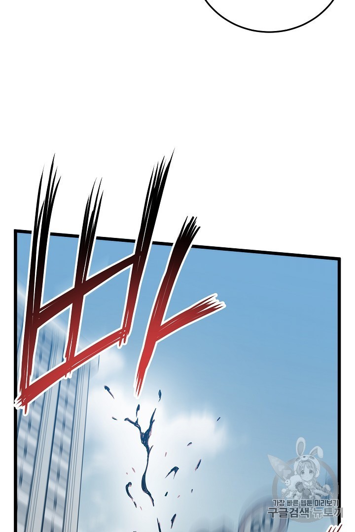 Read Murim Login Manga Online