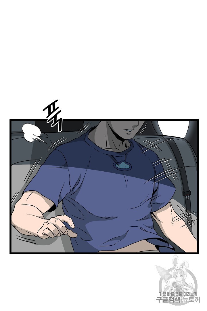 Read Murim Login Manga Online