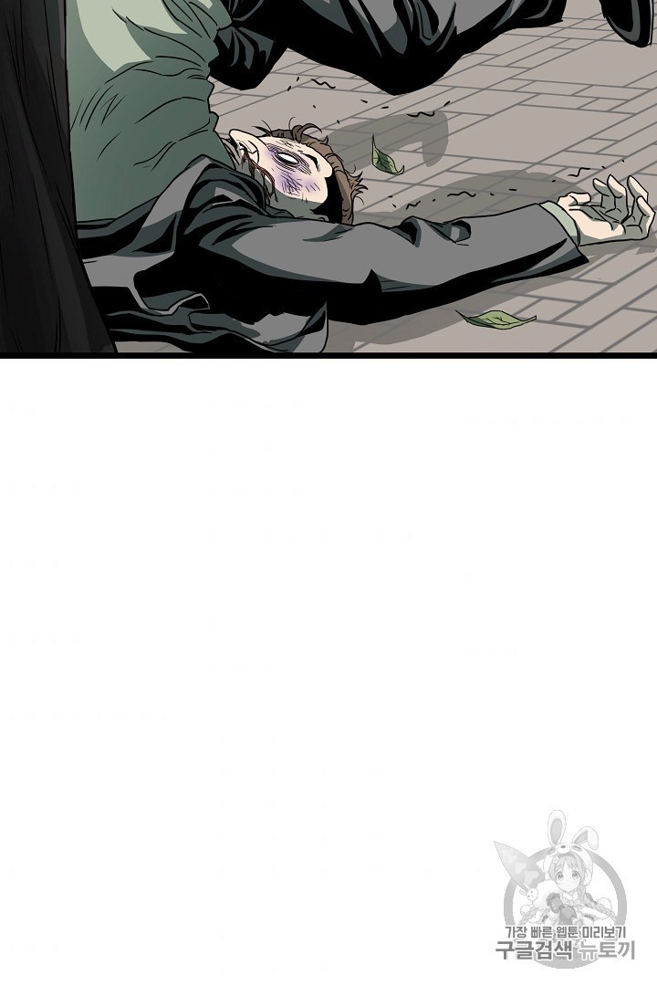 Read Murim Login Manga Online