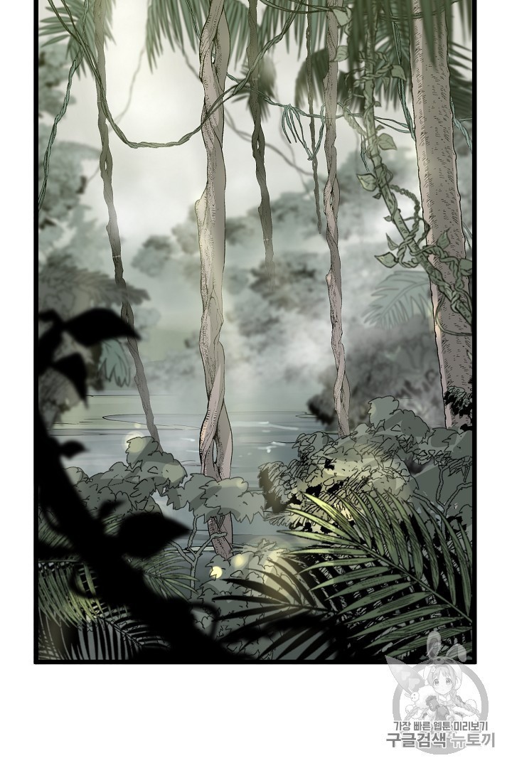 Read Murim Login Manga Online