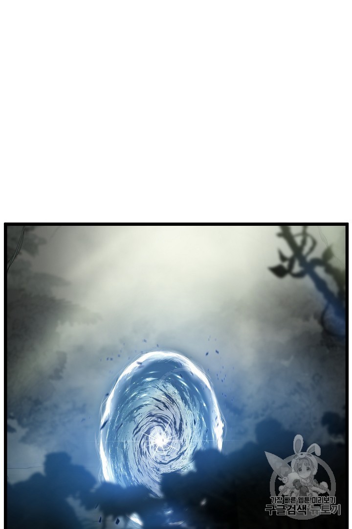 Read Murim Login Manga Online
