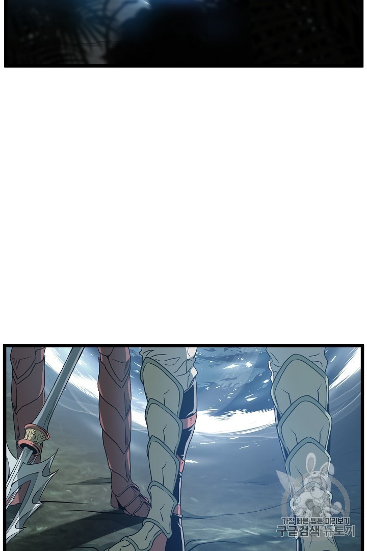 Read Murim Login Manga Online