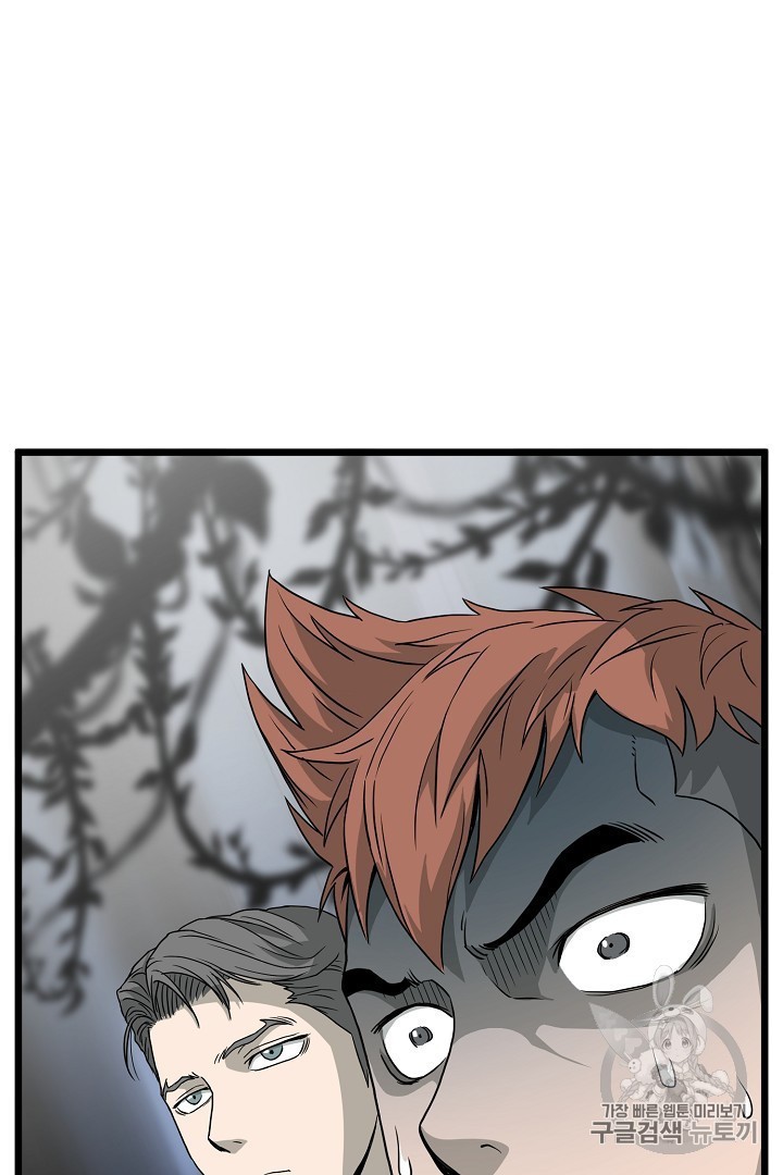 Read Murim Login Manga Online