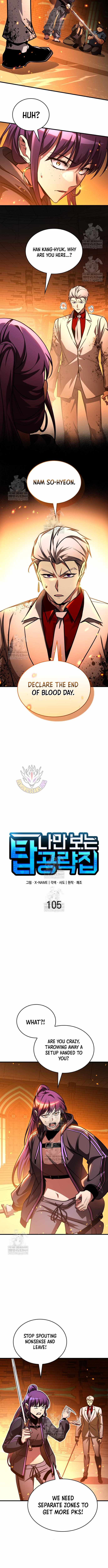 Read My Exclusive Tower Guide Manga Online