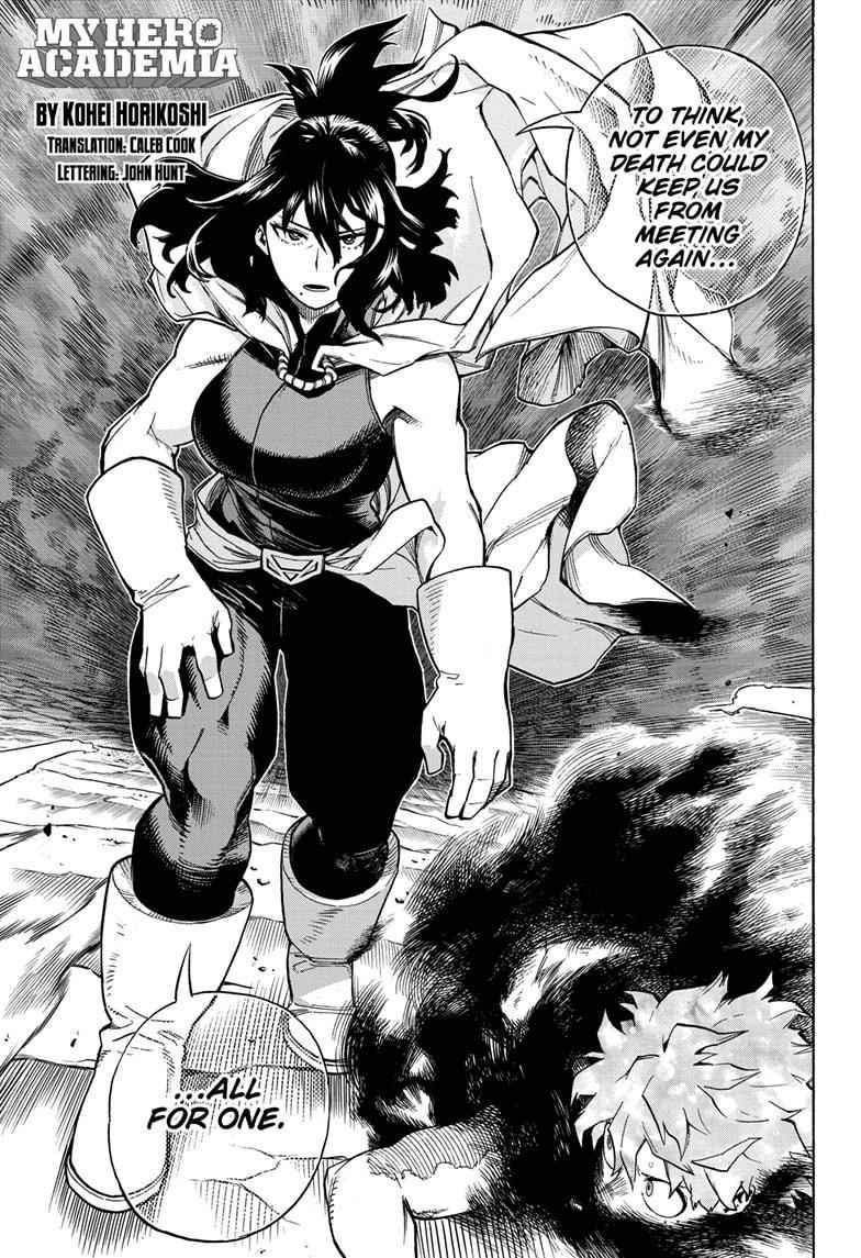 Read My Hero Academia Manga Online