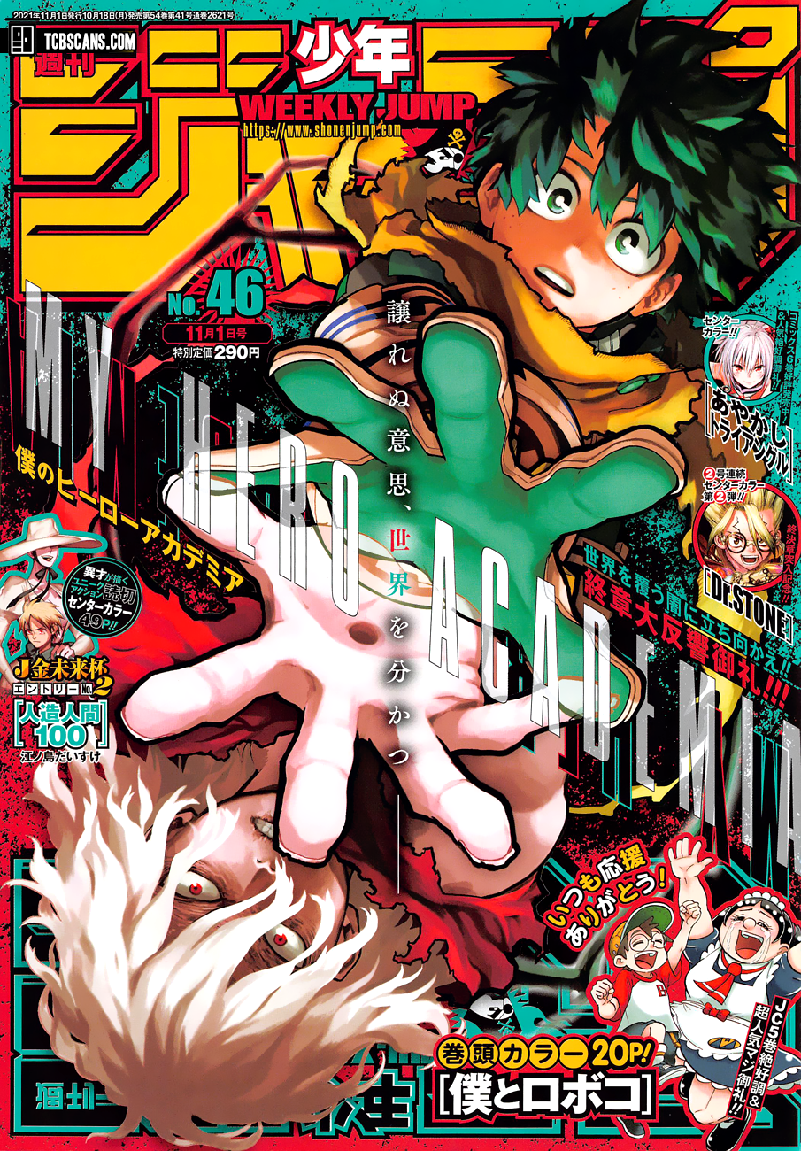 Read My Hero Academia Manga Online
