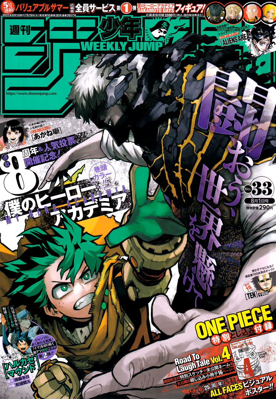 Read My Hero Academia Manga Online