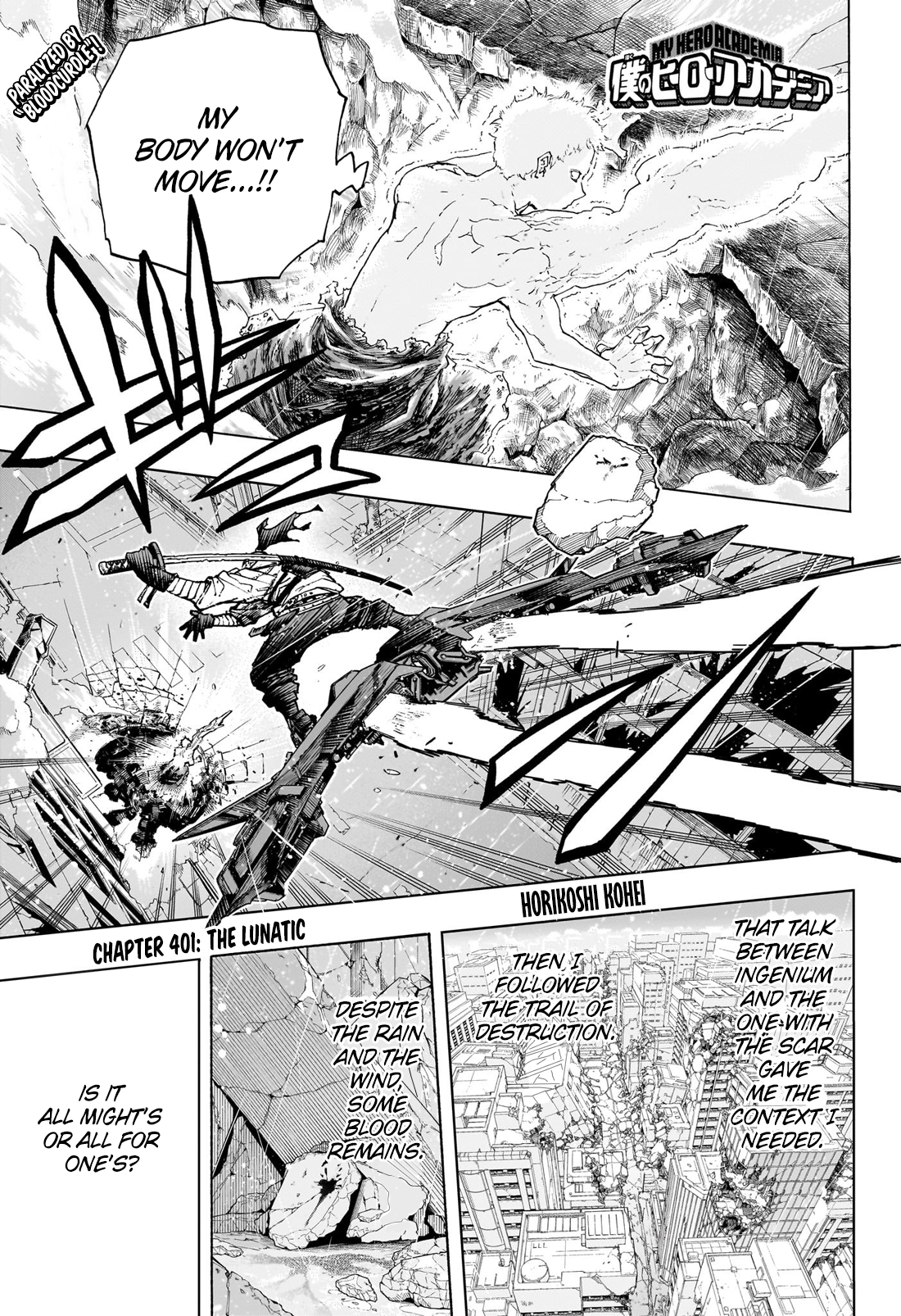 Read My Hero Academia Manga Online