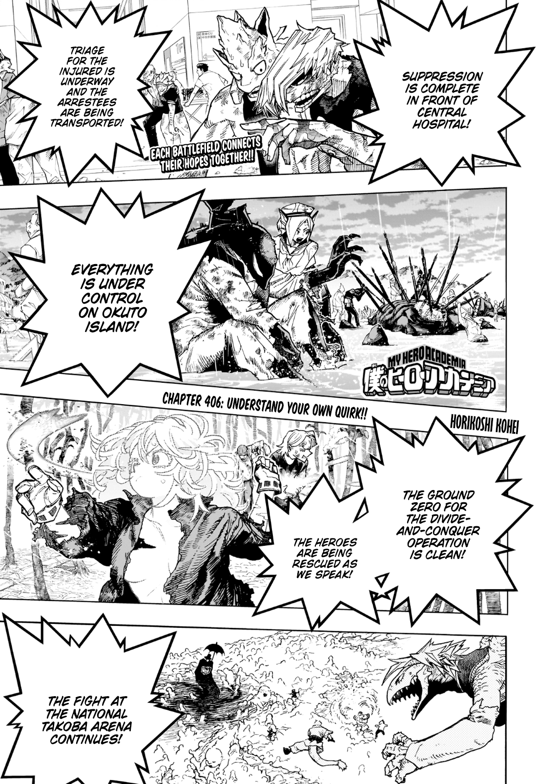 Read My Hero Academia Manga Online
